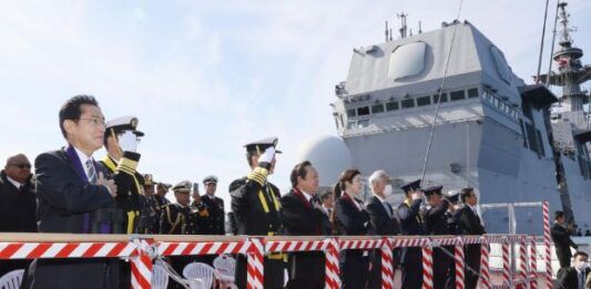 Defensa Japón