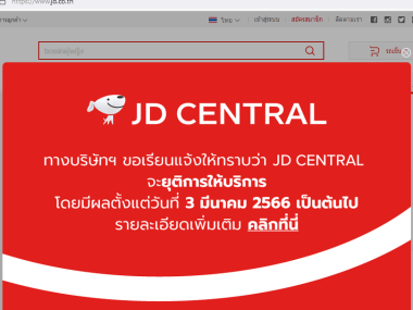 JD.COM