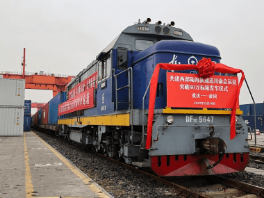 TRENES