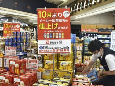 IPC Japón