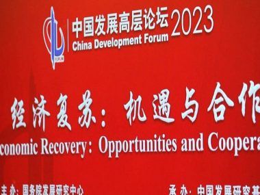 CHINA FORO