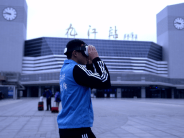 China Mobile ZTE