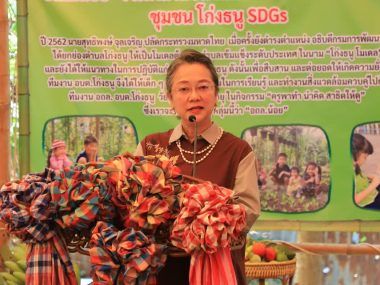 TAILANDIA SOSTENIBILIDAD