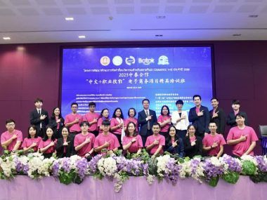 CHINA TAILANDIA COMERCIO