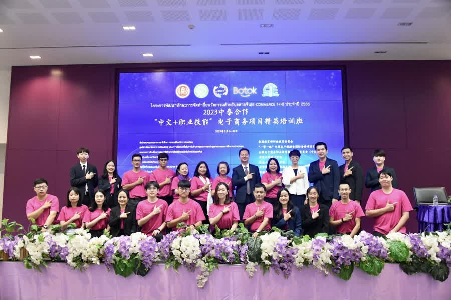 CHINA TAILANDIA COMERCIO