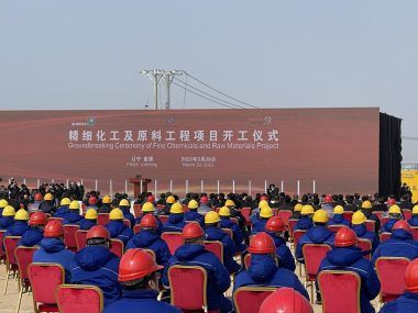 SAUDI ARAMCO CHINA