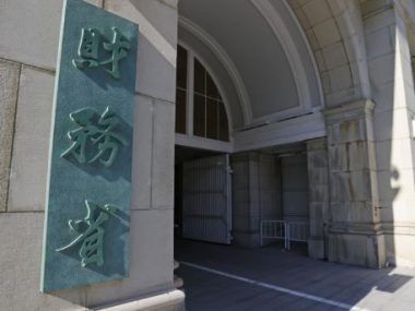 EMPRESAS JAPONESAS