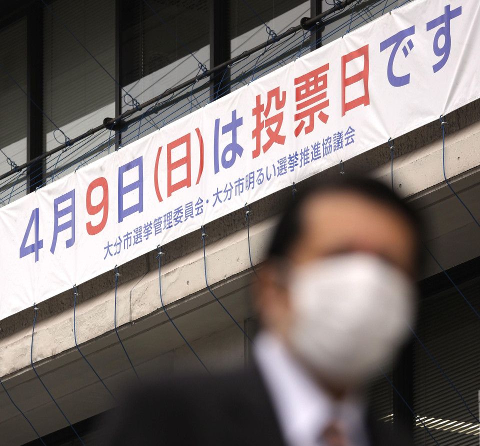 Japón elecciones