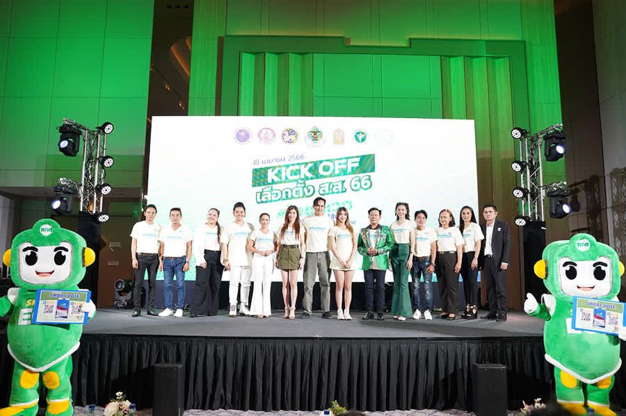 COMISIÓN ELECTORAL TAILANDIA