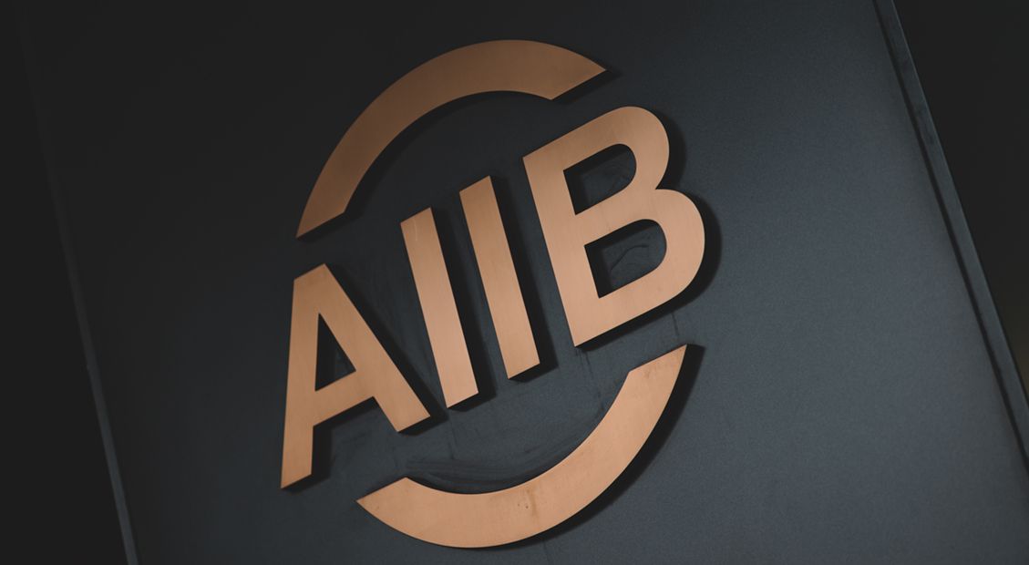 AIIB Indonesia