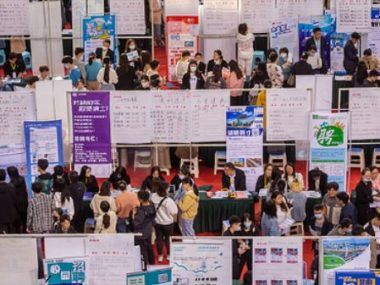 CHINA EMPLEO