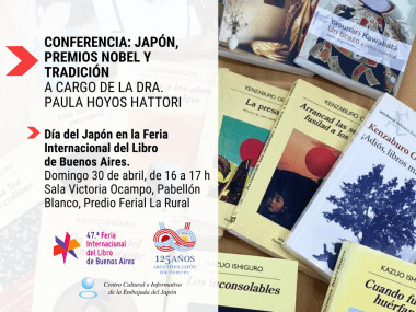 FERIA LIBRO
