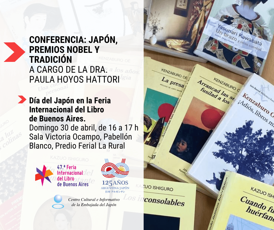 FERIA LIBRO