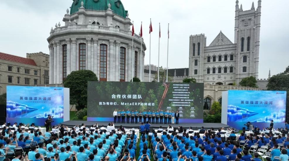 HUAWEI METAERP