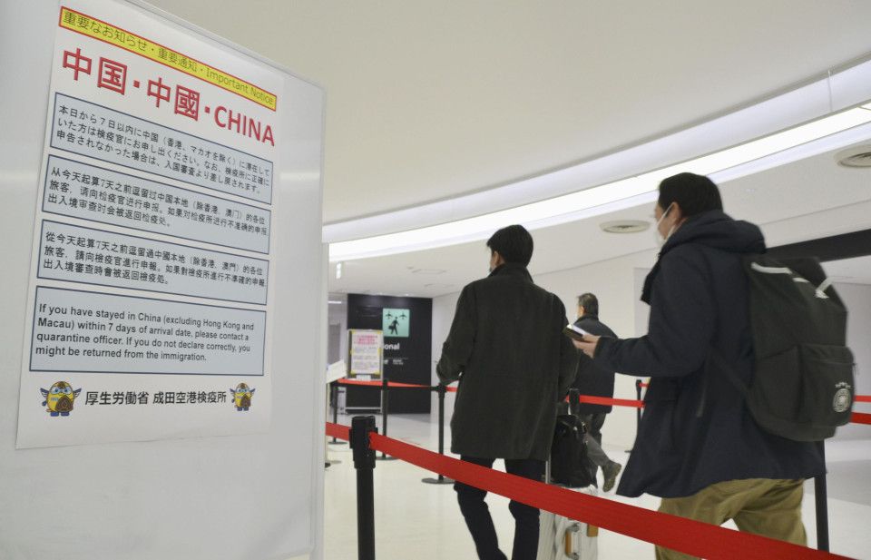 Japón COVID