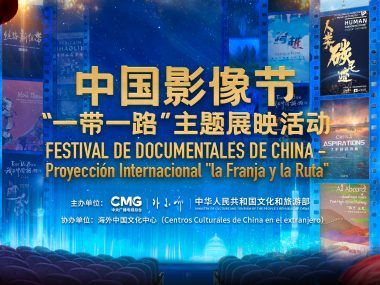 china festival