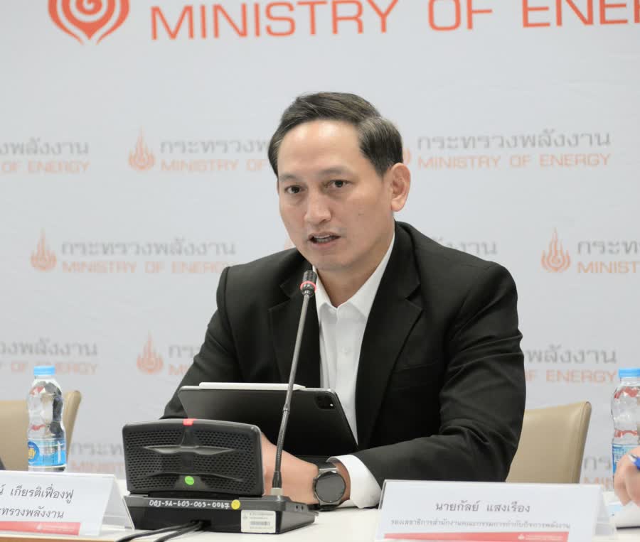 TAILANDIA ENERGÍA
