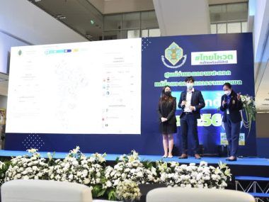 COMISIÓN ELECTORAL TAILANDIA