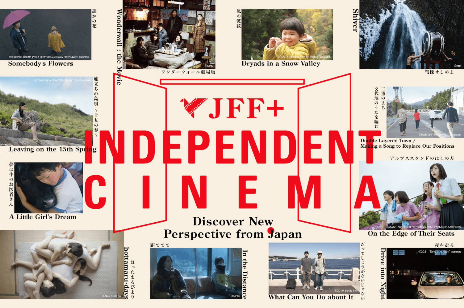Independent