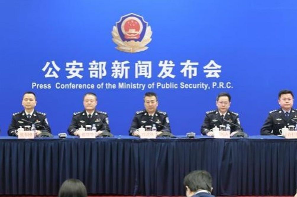 SEGURIDAD CHINA