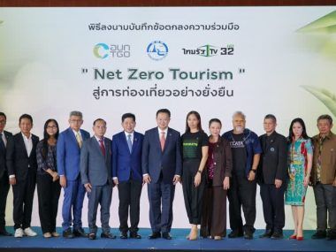 Autoridad de Turismo de Tailandia