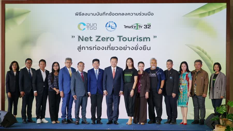 Autoridad de Turismo de Tailandia