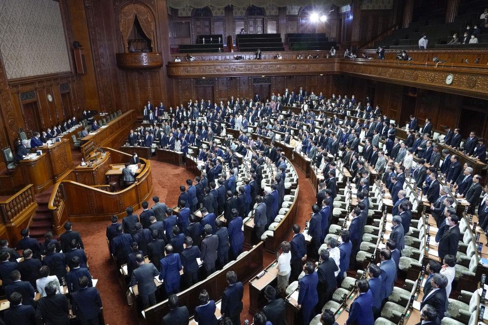 Japón Cámara Baja