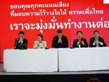 PUE THAI MOVE FORWARD
