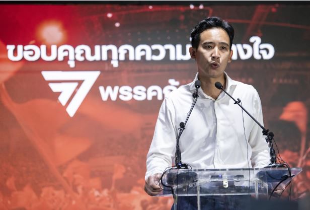 OPOSICIÓN TAILANDIA