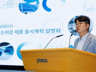 POSCO