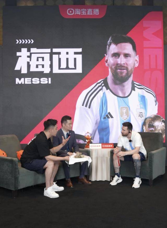 MESSI