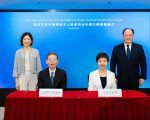 HKEX Ningbo