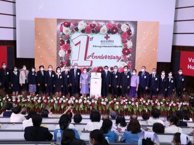 primer aniversario