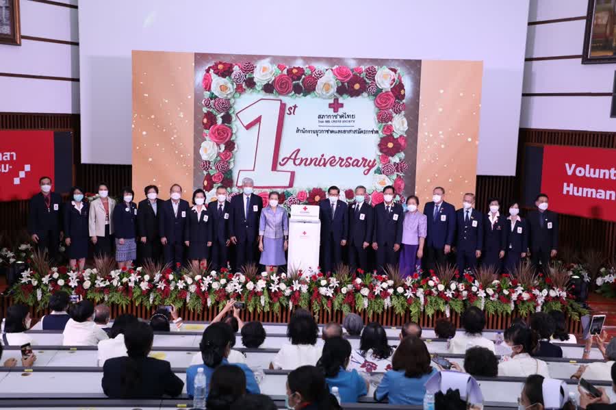 primer aniversario