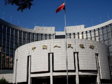 BANCO CENTRAL CHINA