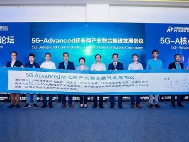 HUAWEI 5G