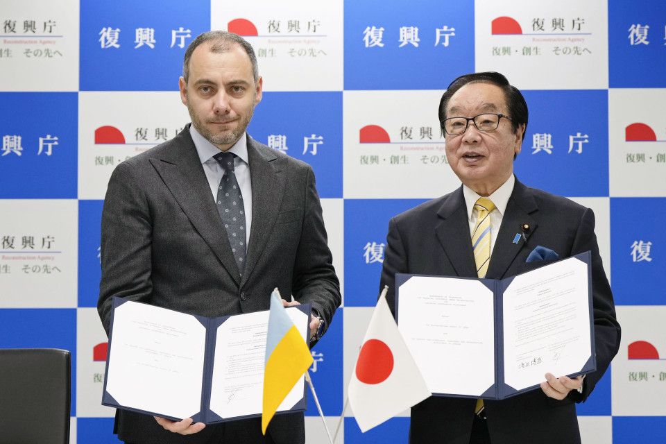 Japón Ucrania