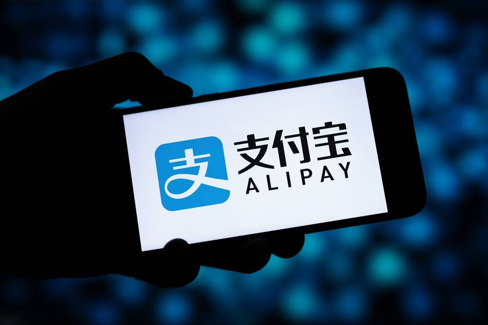 Alibaba Ant