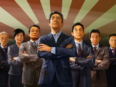 NIPPON KAIGI