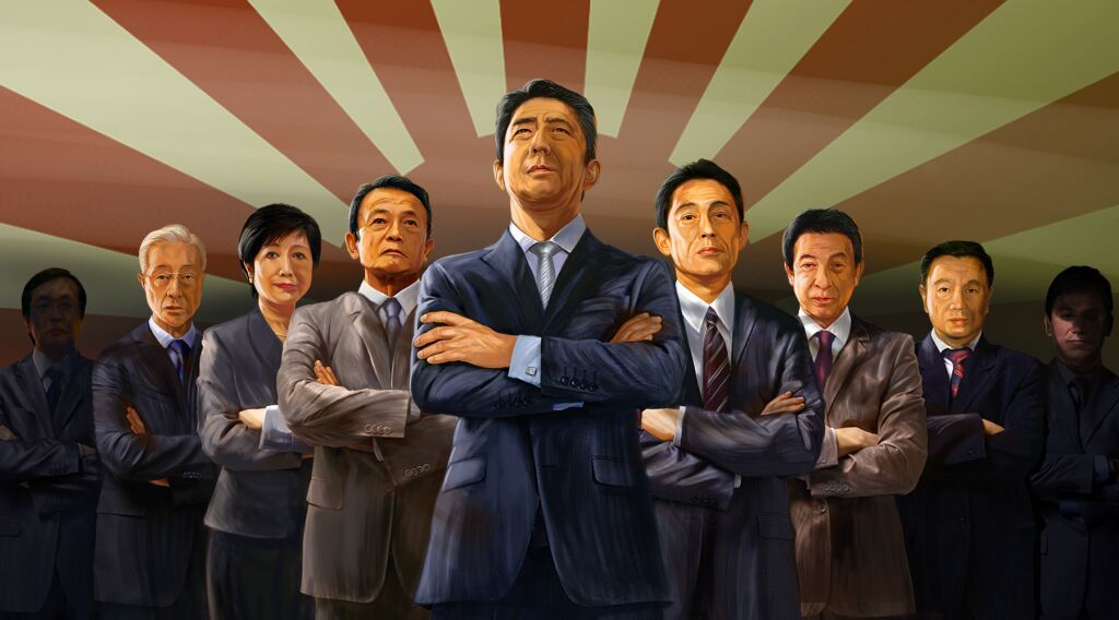 NIPPON KAIGI
