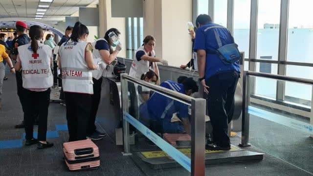 DON MUEANG