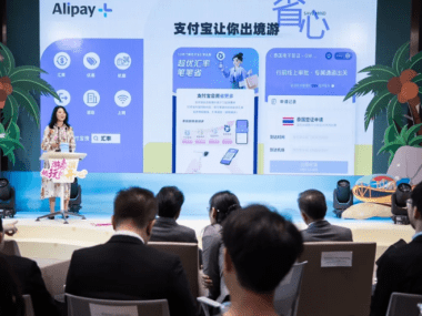 TAT ALIPAY
