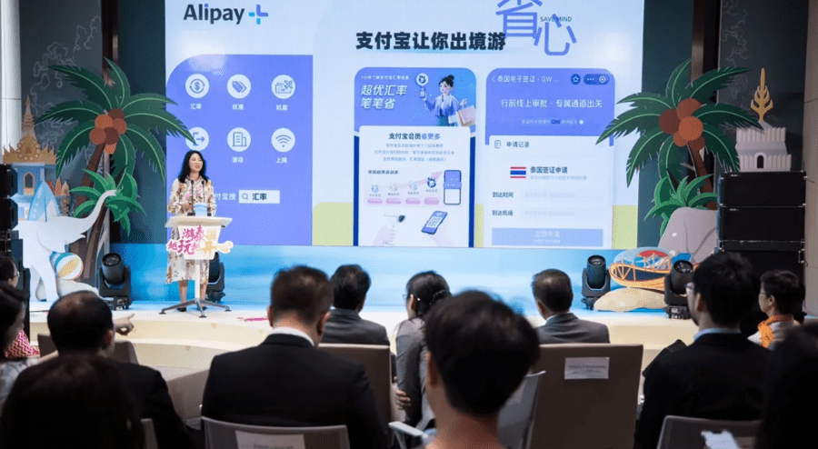 TAT ALIPAY