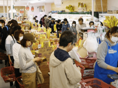 Japón inflación