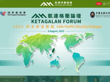 Taiwán Ketagalan