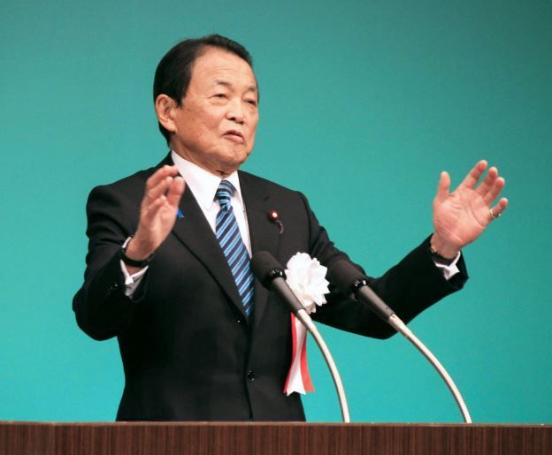TARO ASO TAIWÁN