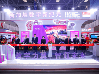 Smart China Expo