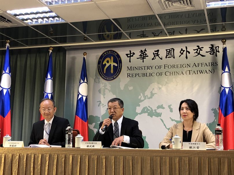 Taiwán ONU China