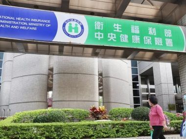 Taiwán APEC