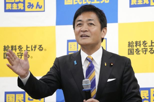 TAMAKI